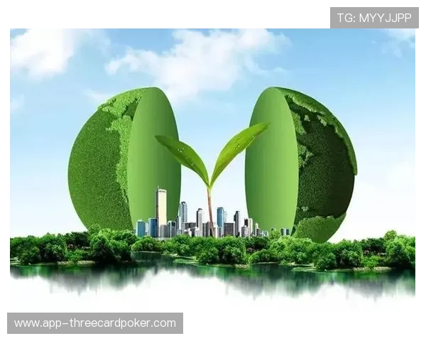 可持续性标准融入设备采购 推动行业绿色转型