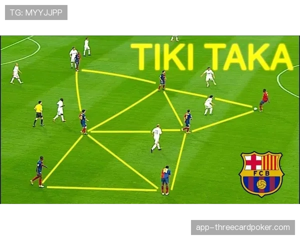 战术复盘:巴萨如何用高位逼抢限制住了皇家社会的出球体系。