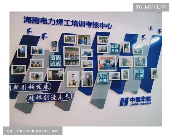 联盟与裁判工会达成新劳资协议,重点引入更严格评估系统