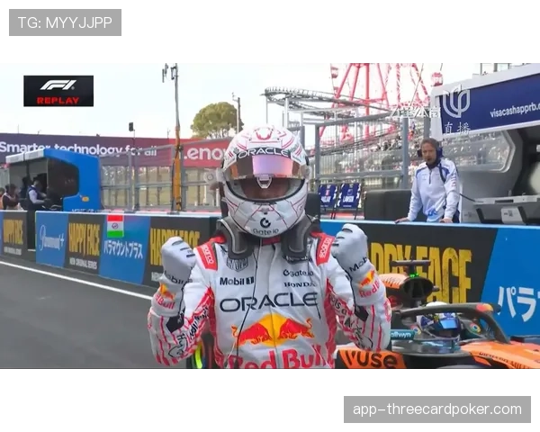 日本铃鹿站正赛成绩:维斯塔潘夺冠,红牛提前四站卫冕车队总冠军