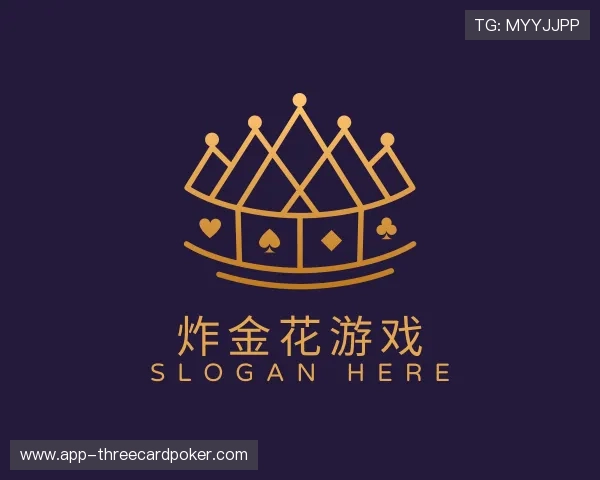 认识炸金花游戏